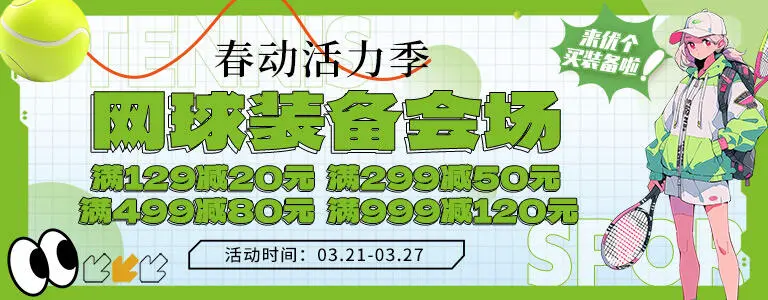 基于智能评估的篮球训练方法有哪些_2